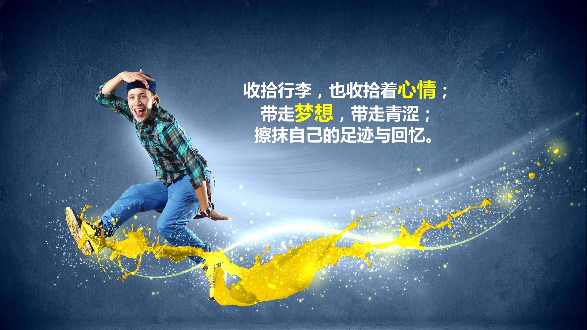 龙焊影业完成年度重点项目社会效益评估